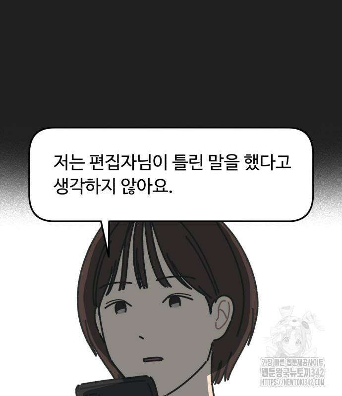 정상가족 11화 2