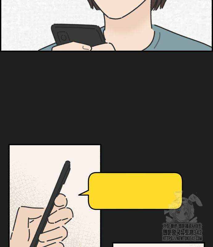 정상가족 11화 7