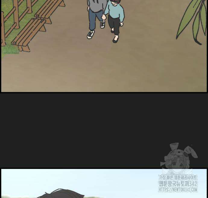 정상가족 11화 11