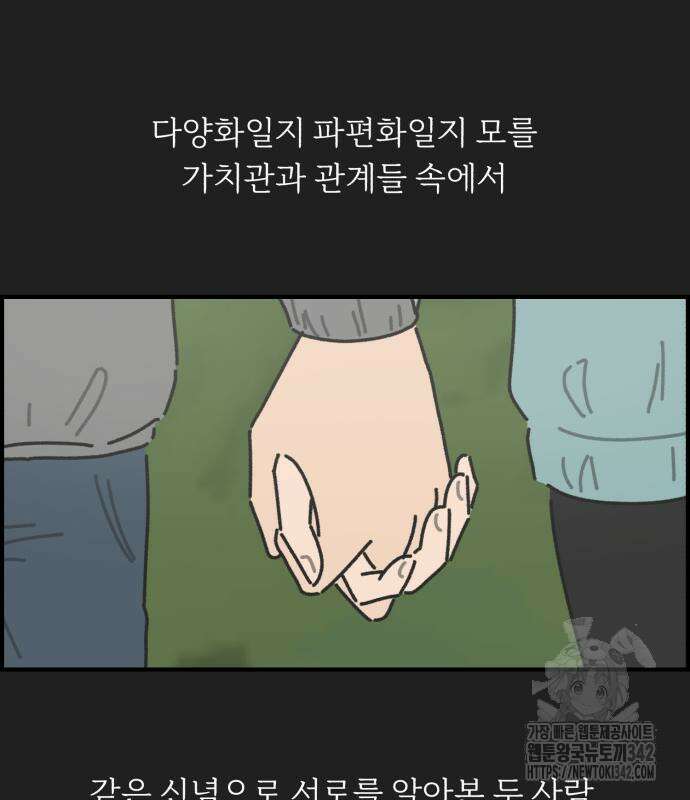 정상가족 11화 13