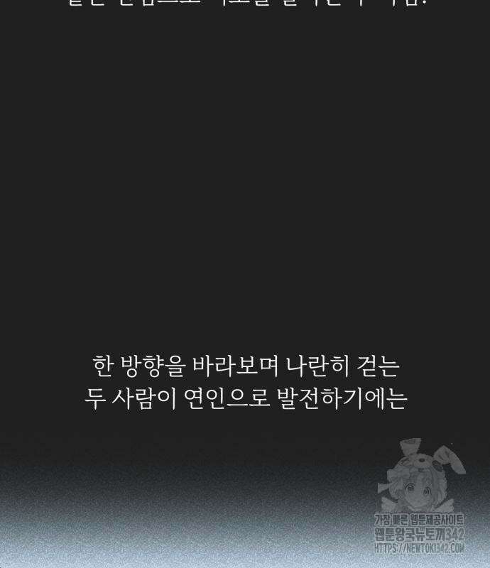 정상가족 11화 14