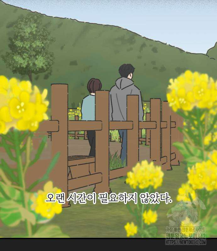 정상가족 11화 15