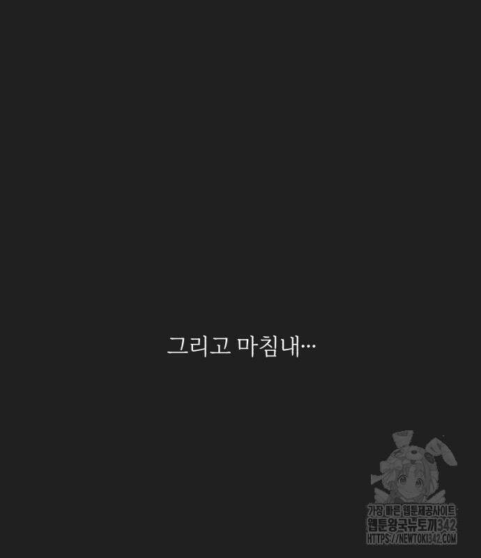 정상가족 11화 16