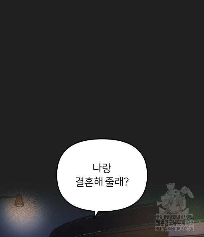 정상가족 11화 17
