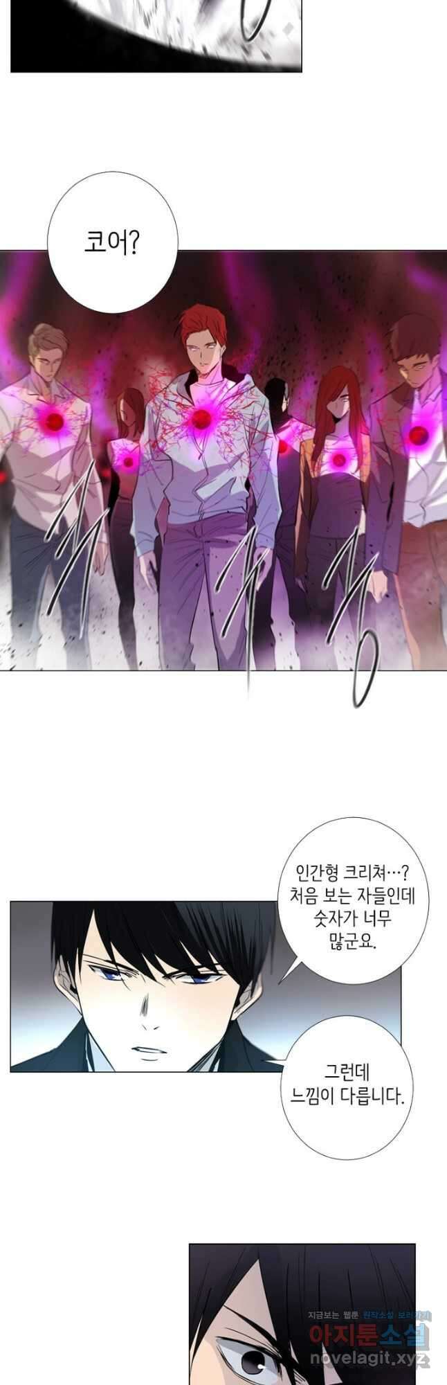 헤븐즈 소울 135화 5