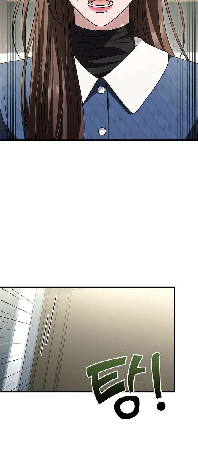부부, 어디까지 가능해? 3화 커다랗고, 건장하고, 길쭉 3