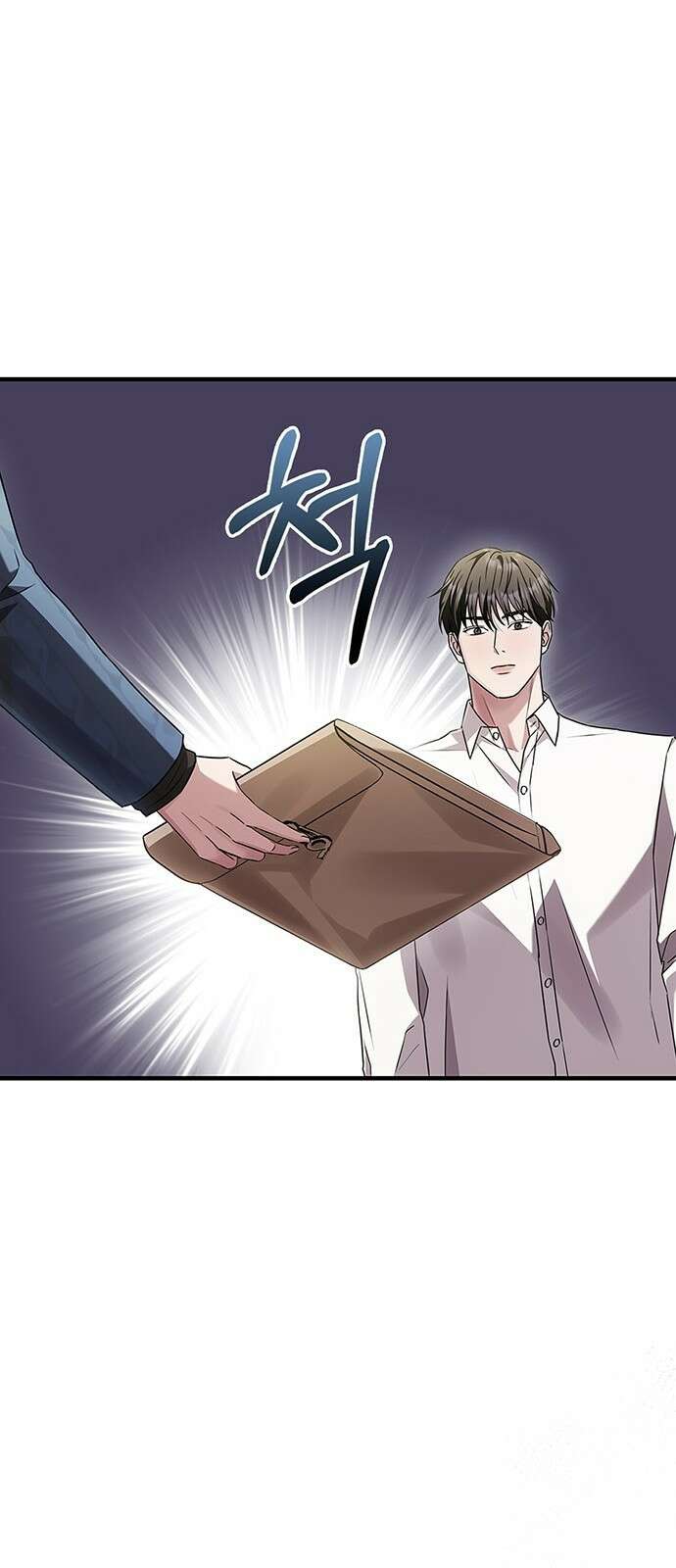 부부, 어디까지 가능해? 3화 커다랗고, 건장하고, 길쭉 13