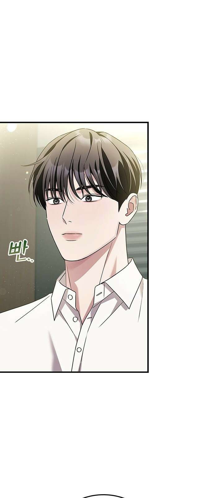 부부, 어디까지 가능해? 3화 커다랗고, 건장하고, 길쭉 15