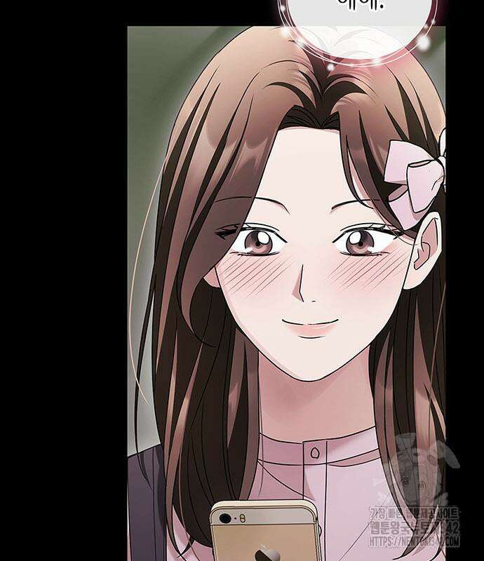 부부, 어디까지 가능해? 12화 12