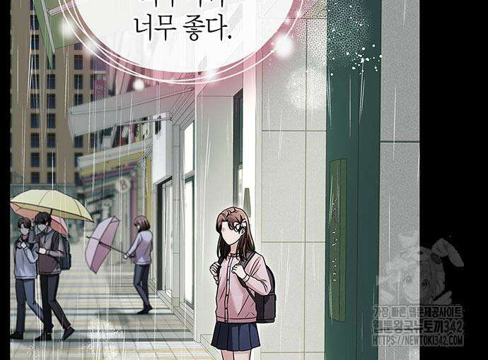 부부, 어디까지 가능해? 12화 14