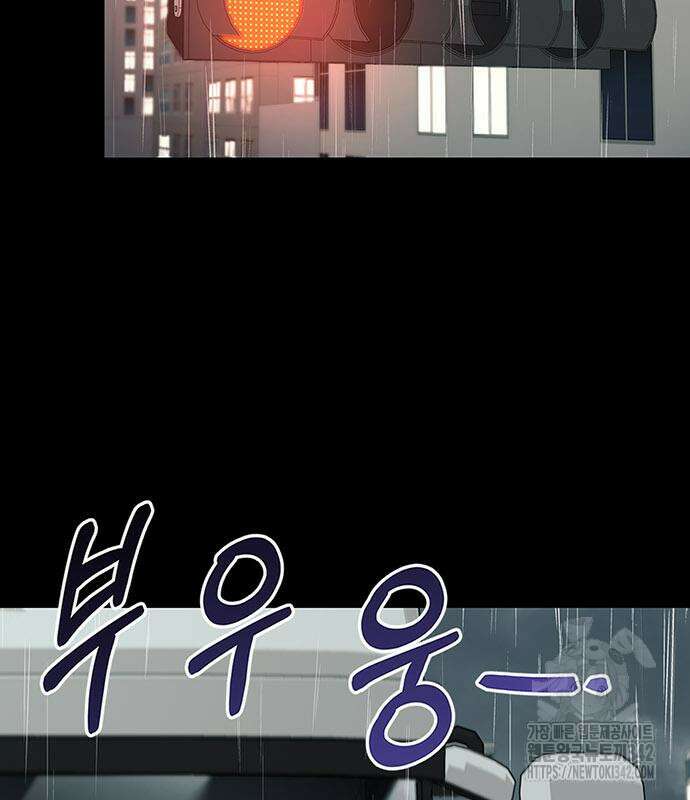 부부, 어디까지 가능해? 12화 17