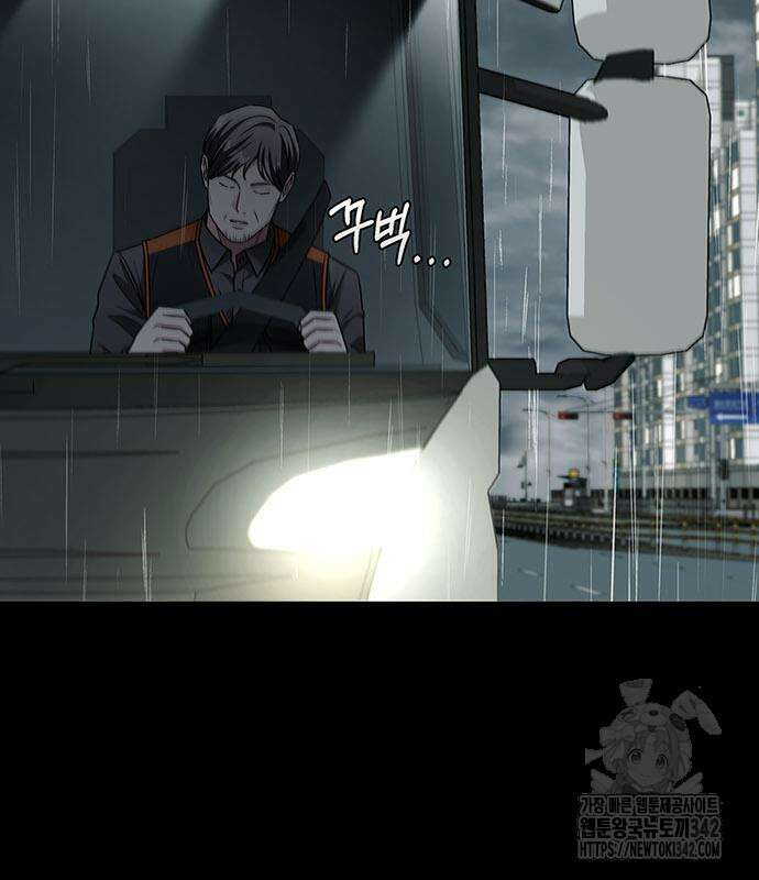 부부, 어디까지 가능해? 12화 18