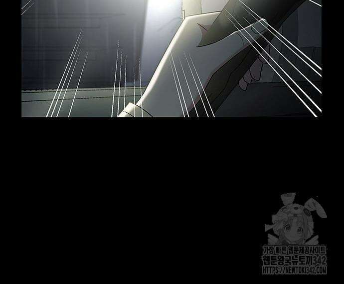 부부, 어디까지 가능해? 12화 24