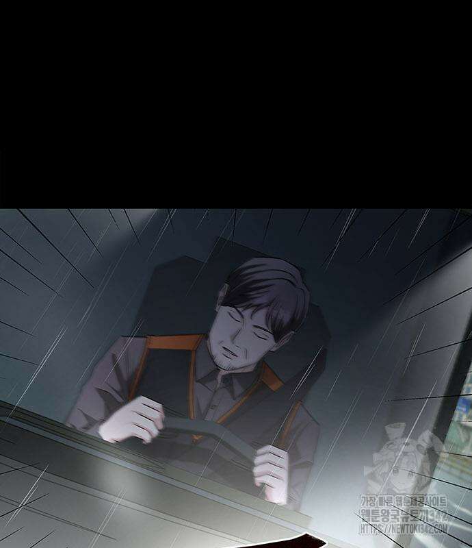 부부, 어디까지 가능해? 12화 25