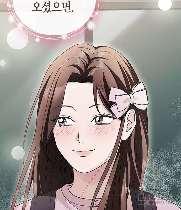 부부, 어디까지 가능해? 12화 28