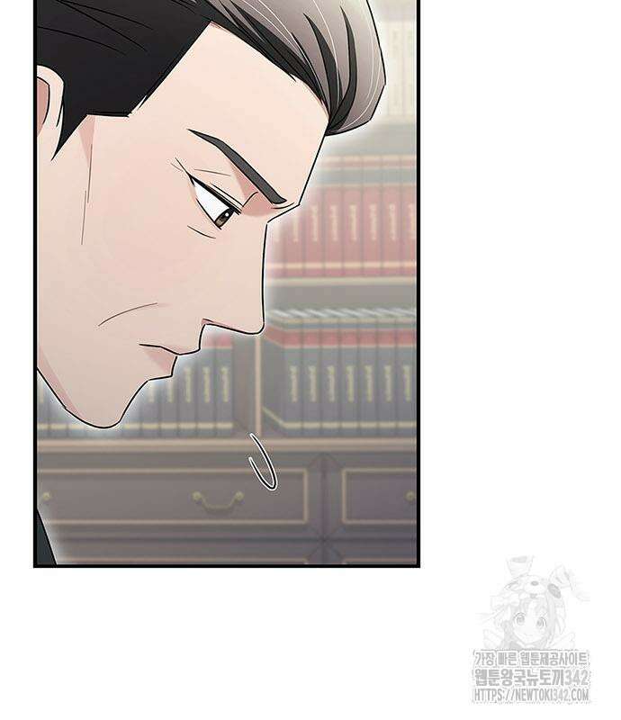 부부, 어디까지 가능해? 12화 38