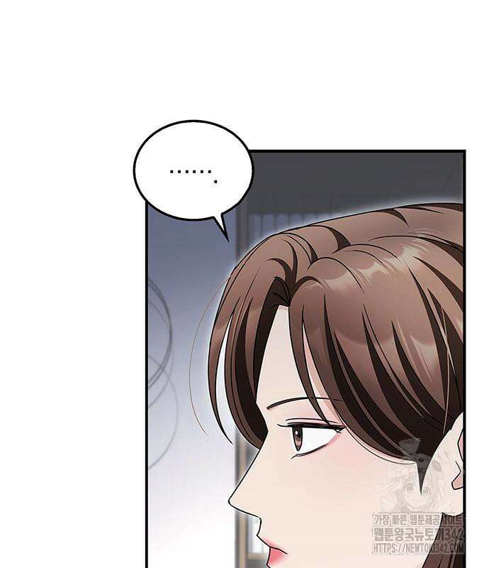 부부, 어디까지 가능해? 12화 39