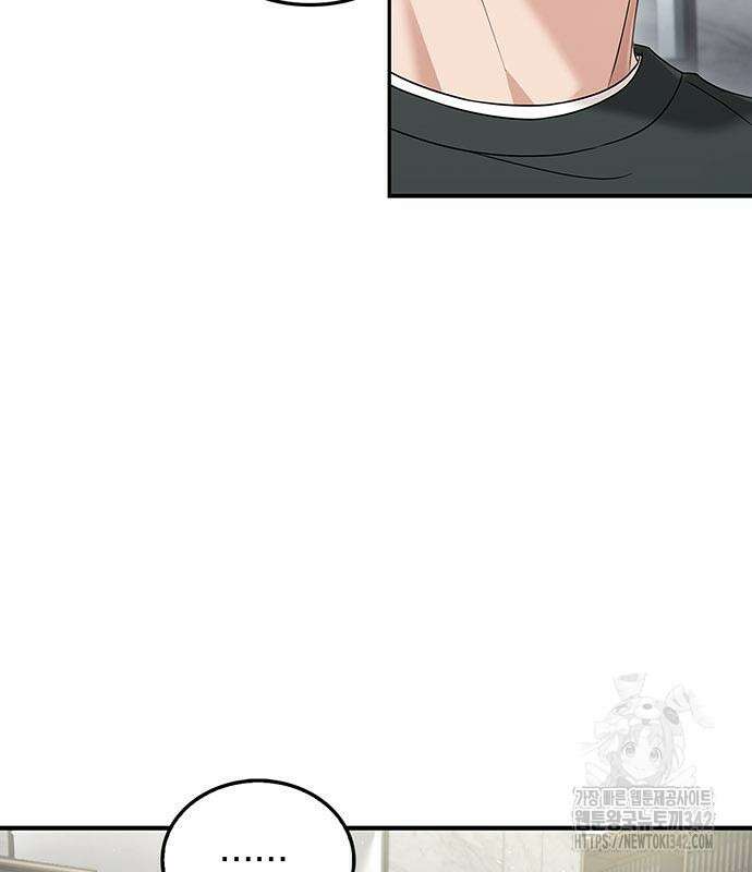 부부, 어디까지 가능해? 12화 47