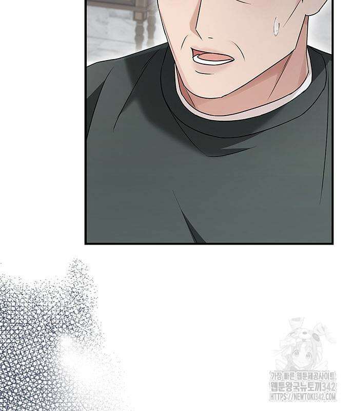부부, 어디까지 가능해? 12화 59