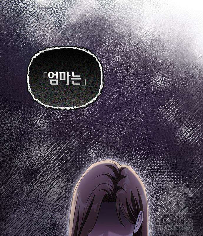 부부, 어디까지 가능해? 12화 61