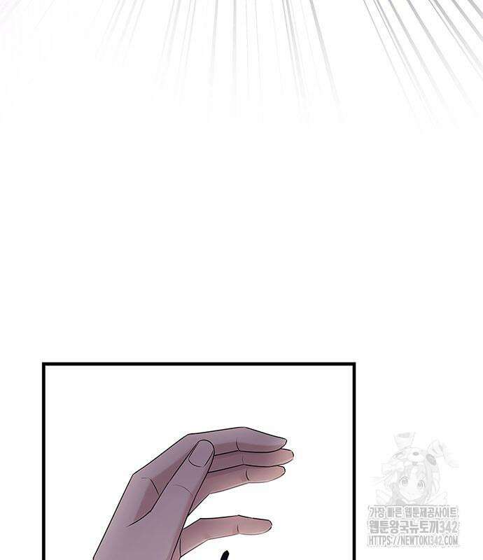 부부, 어디까지 가능해? 12화 64