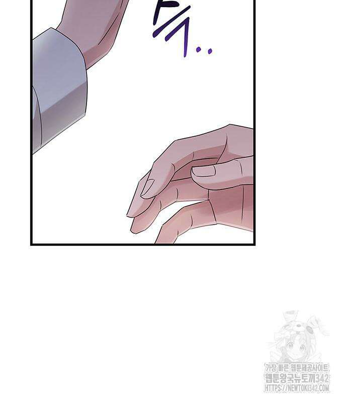 부부, 어디까지 가능해? 12화 65