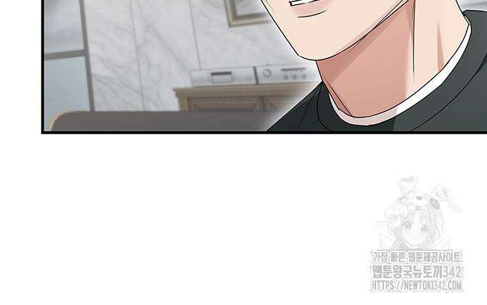 부부, 어디까지 가능해? 12화 67