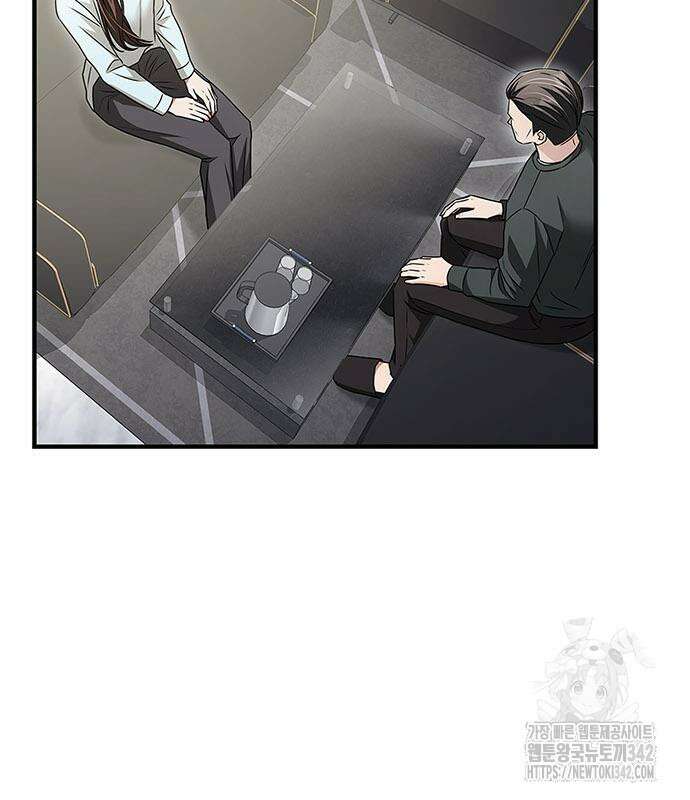 부부, 어디까지 가능해? 12화 71