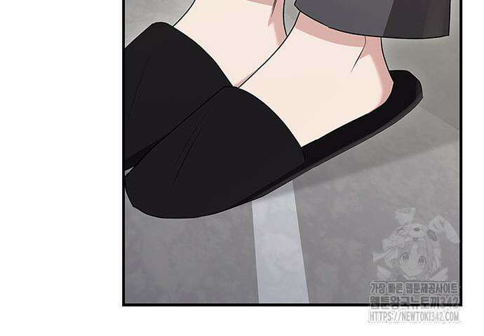 부부, 어디까지 가능해? 12화 80