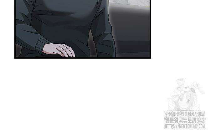 부부, 어디까지 가능해? 12화 95