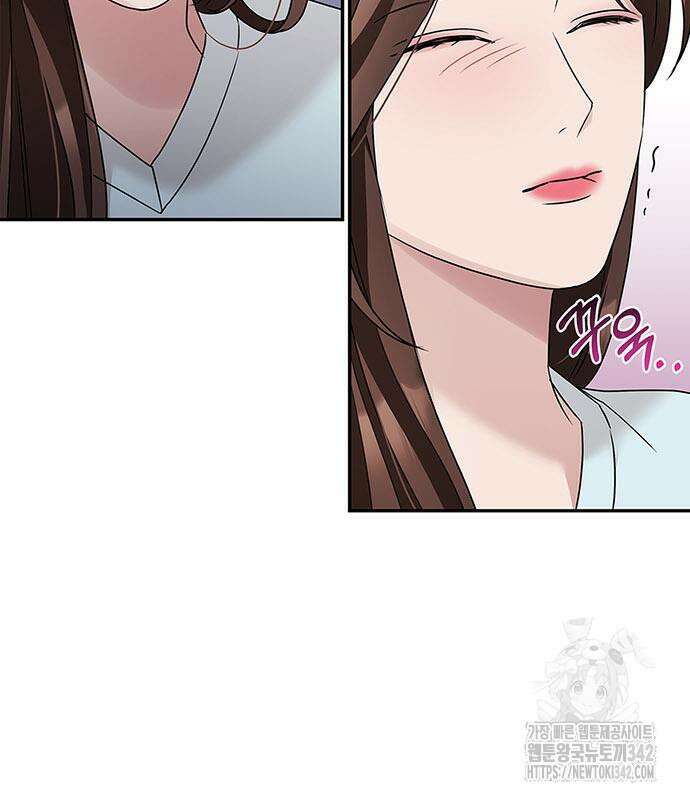 부부, 어디까지 가능해? 12화 99