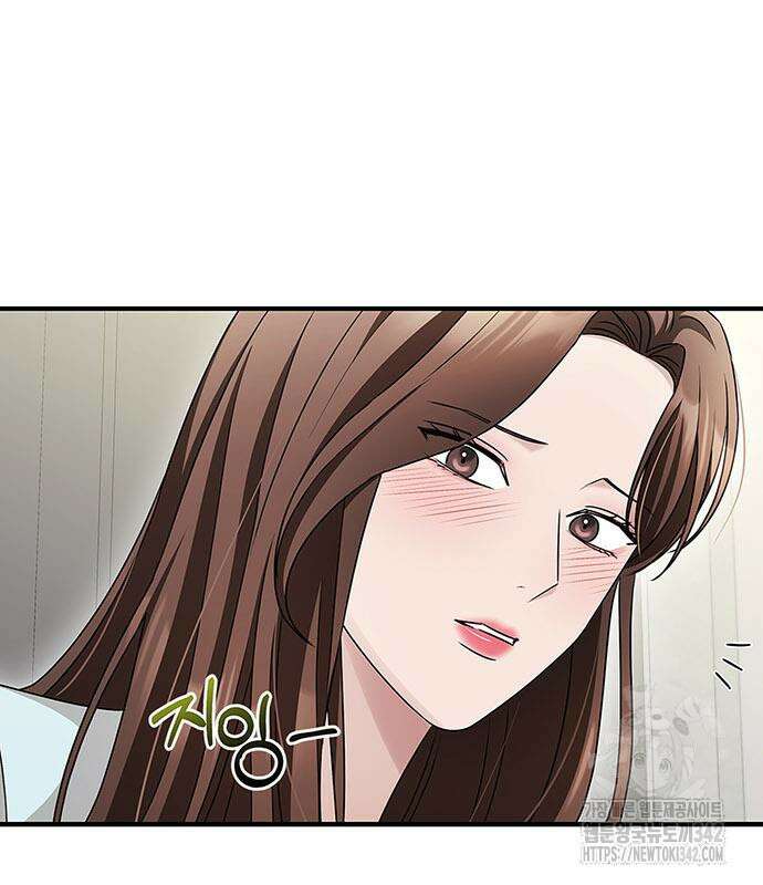 부부, 어디까지 가능해? 12화 100