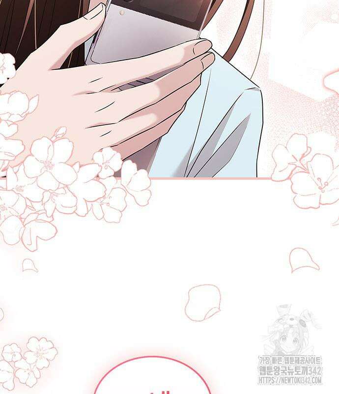 부부, 어디까지 가능해? 12화 104