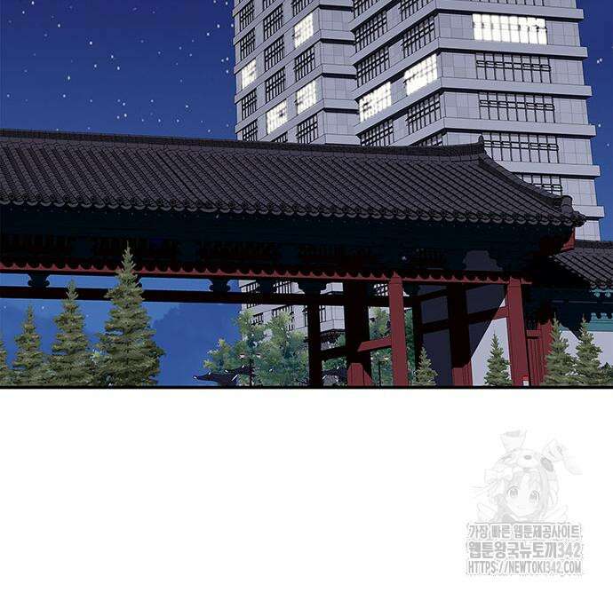 부부, 어디까지 가능해? 12화 108