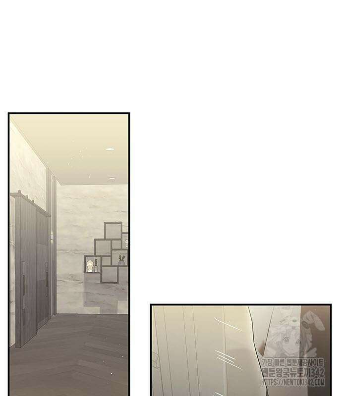 부부, 어디까지 가능해? 12화 109