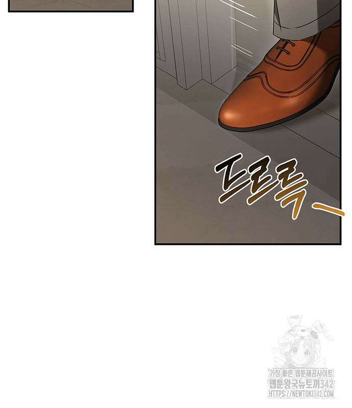 부부, 어디까지 가능해? 12화 110