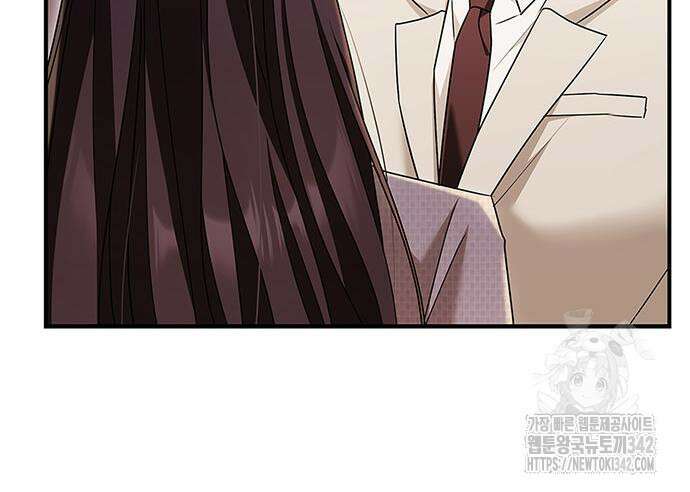 부부, 어디까지 가능해? 12화 121