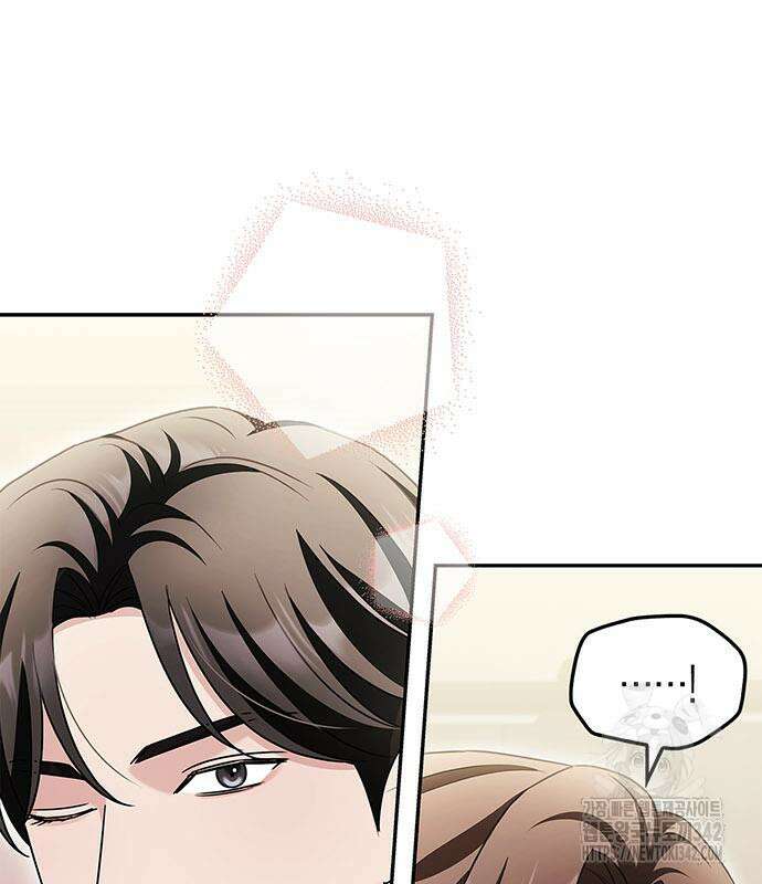 부부, 어디까지 가능해? 12화 122