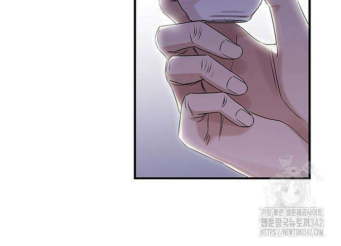 부부, 어디까지 가능해? 12화 132