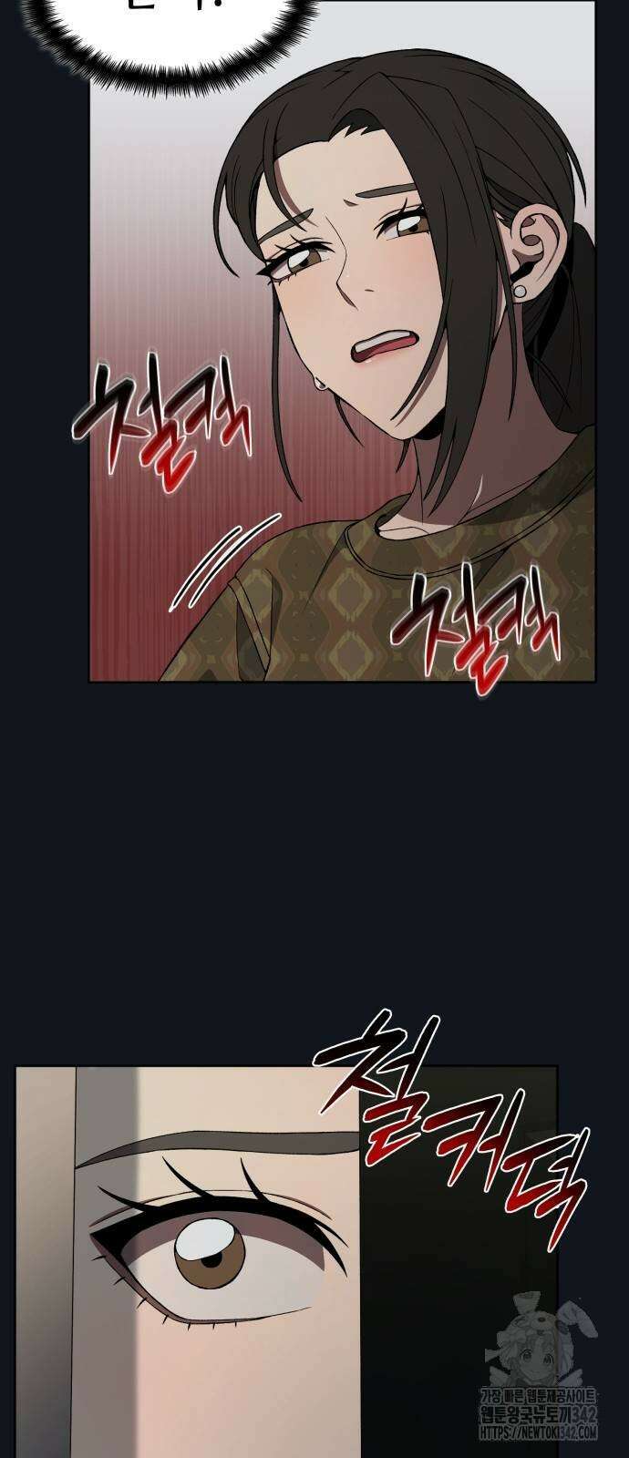 늘봄가든 6화 3