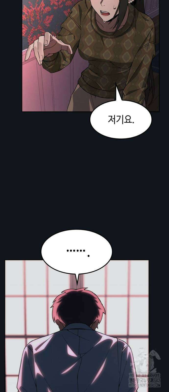늘봄가든 6화 8