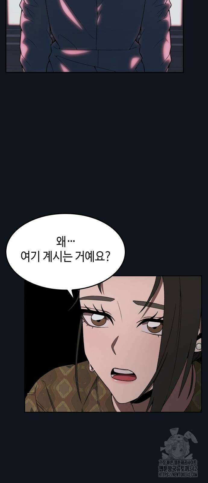 늘봄가든 6화 9