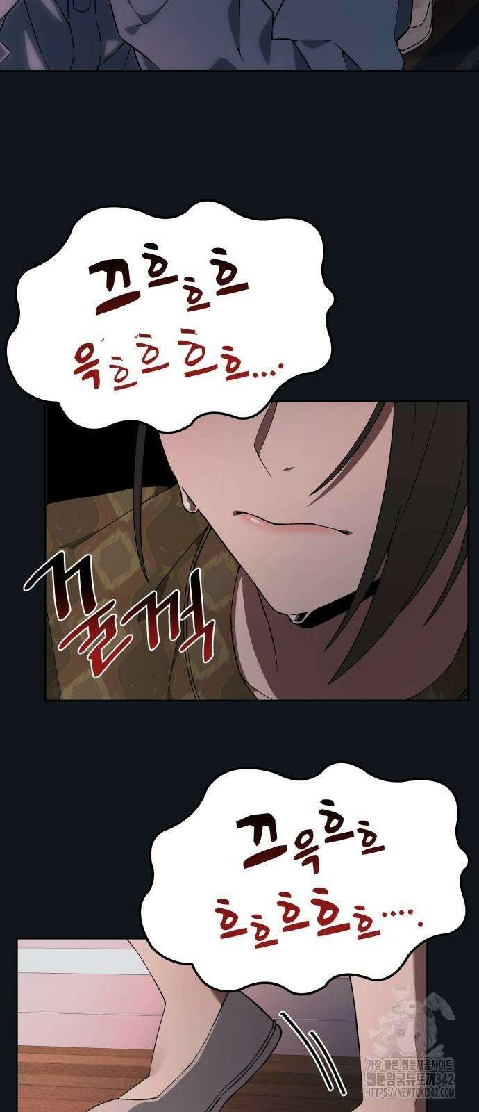 늘봄가든 6화 11