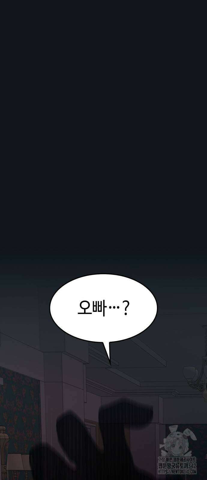 늘봄가든 6화 17