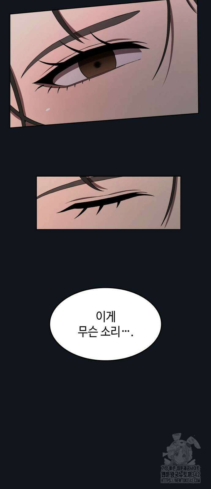 늘봄가든 6화 24