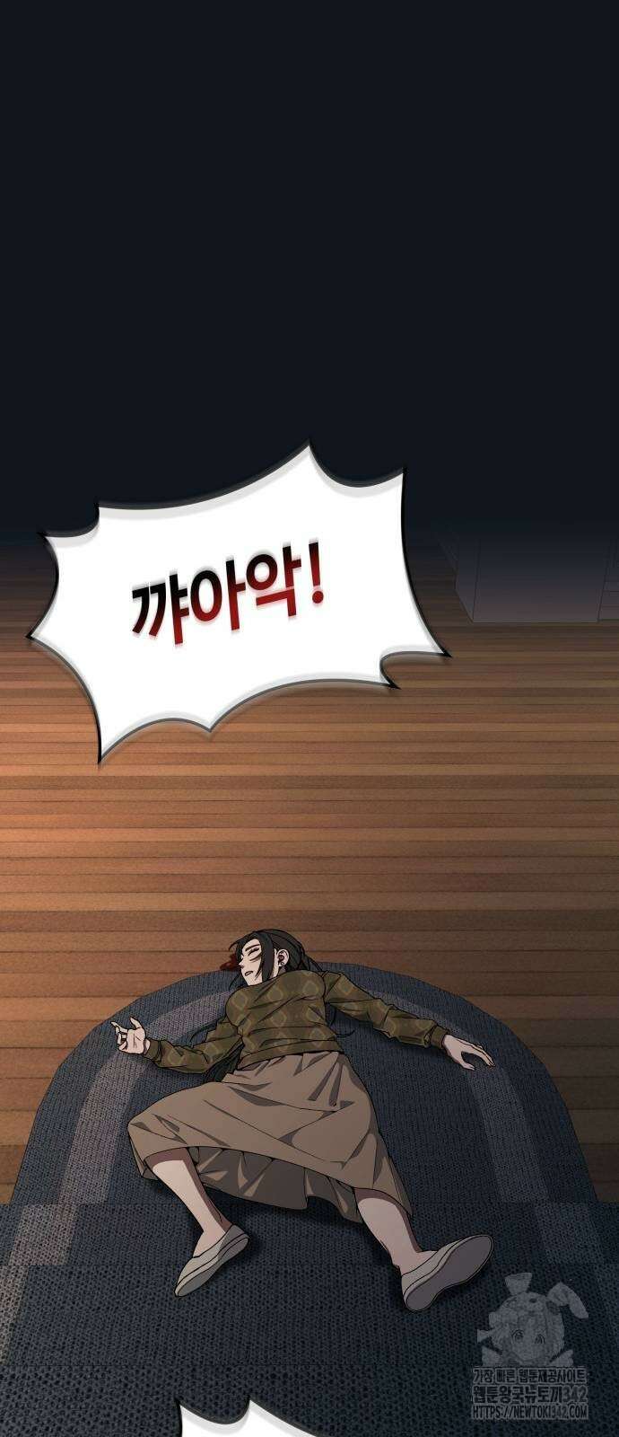 늘봄가든 6화 25