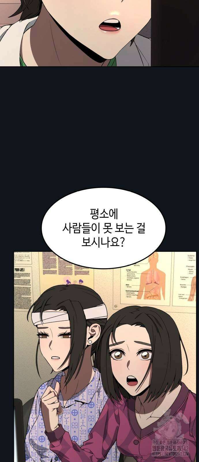 늘봄가든 6화 33