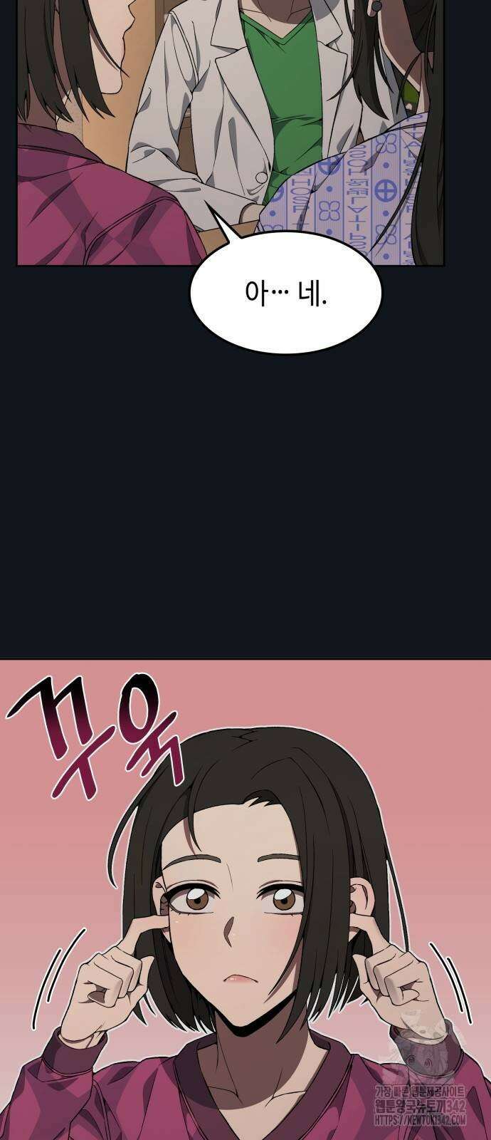늘봄가든 6화 35
