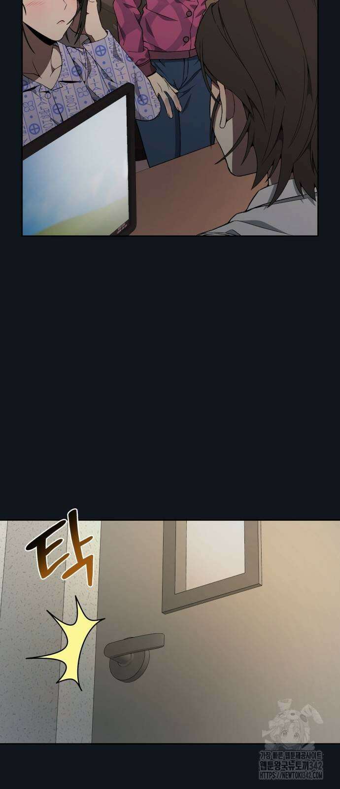 늘봄가든 6화 38