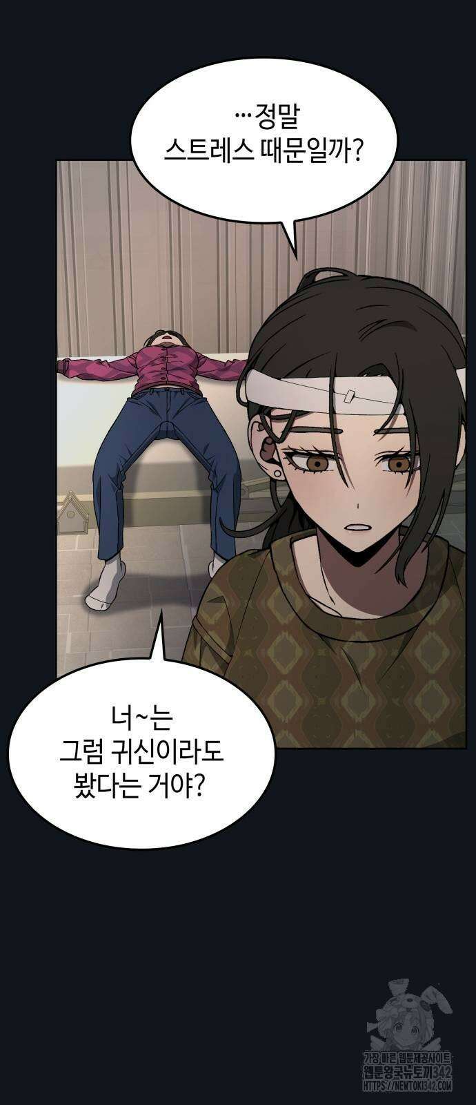 늘봄가든 6화 46